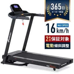ランニングマシンおすすめ自走式・電動式20選!【2023年最新】