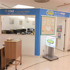 松戸市のパソコン教室11選！通いやすい駅前スクールや無料体験プランも！