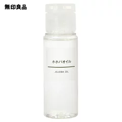 無印良品のホホバオイルの使い方おすすめ11選!