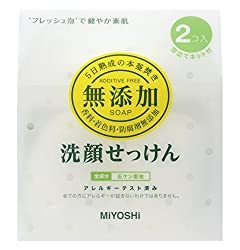 洗顔石鹸おすすめ25選！プチプラの人気の選び方や無添加のメリットは？