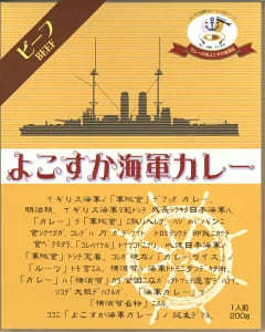 本気で旨いレトルトカレー＆ご当地カレー50選！【最新2024年版】