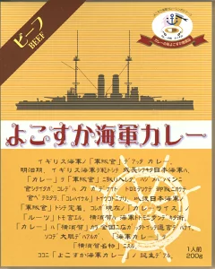 本気で旨いレトルトカレー＆ご当地カレー50選！【最新2023年版】