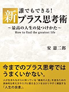 変わりたいのに変われないときは「本音」に向き合う