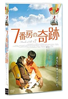 【2023年】号泣必至！泣ける感動韓国映画おすすめランキングTOP32！