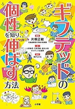 【ギフテッドあるある】共通の特徴や知られざる苦しみとは？