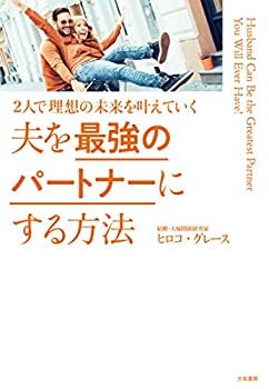 女性の仕事選びのポイントは？おすすめの仕事、やりがいや本も紹介！