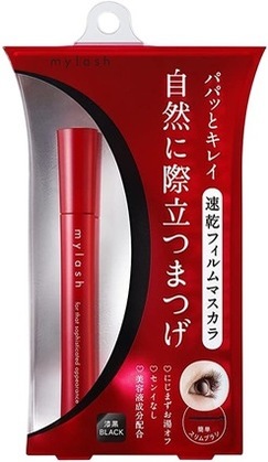 下まつげにおすすめのマスカラ9選！上手な塗り方や落ちない方法も伝授！