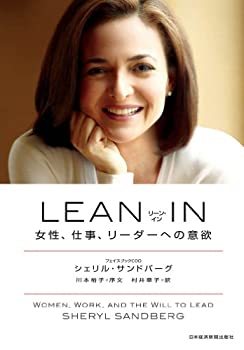 女性の仕事選びのポイントは？おすすめの仕事、やりがいや本も紹介！