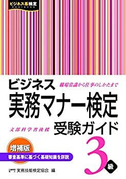 【ビジネススキル一覧】転職や仕事で役立つスキルと身につけるための3つの方法