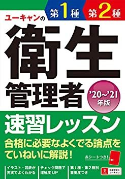 人事の仕事とは？仕事内容から、向いている人の特徴まで徹底解説！