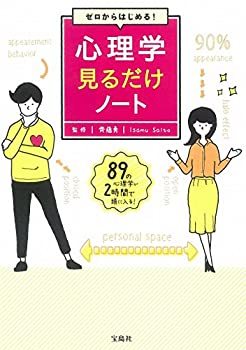 耳を触る男性心理とは？恋愛に役立つ心理を見抜くテクニック2選