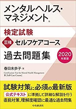 人事の仕事とは？仕事内容から、向いている人の特徴まで徹底解説！