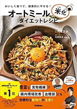 【2ヶ月で5キロ痩せたい！】運動嫌いでも脂肪を減らすコツ