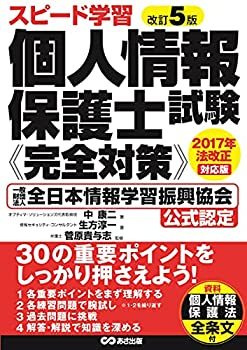 人事の仕事とは？仕事内容から、向いている人の特徴まで徹底解説！