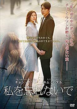 【2023年】号泣必至！泣ける感動韓国映画おすすめランキングTOP32！