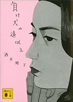 頑張り過ぎの大人女子は必読！心を軽くしてくれるおすすめエッセイ5選