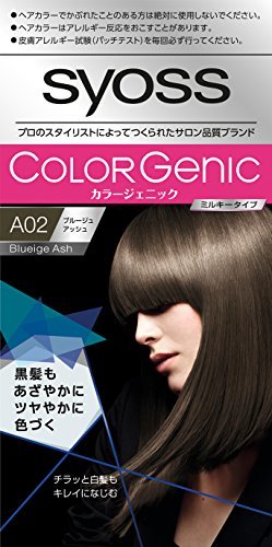 家で綺麗なブルージュに！市販のおすすめヘアカラー剤9選と色持ちのコツも紹介！