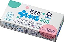 洗顔石鹸おすすめ25選！プチプラの人気の選び方や無添加のメリットは？