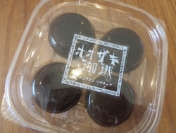 【岐阜】オススメの個性的な和菓子屋「ツバメヤ」と「金蝶園」1.jpg