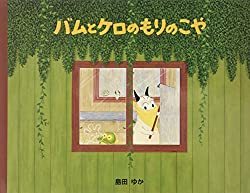 3歳の男の子への誕生日プレゼント21選！予算別にご紹介！