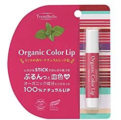 色つきリップのおすすめの使い方。カラー別人気ランキングTOP5！