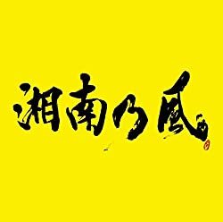 定番・有名なバースデイ ソングTOP50｜男女別！おすすめの曲は？