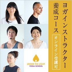 『yoganess』より引用