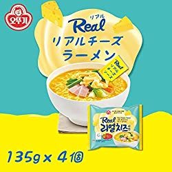 一度は食べてみたい!? 変わり種ラーメンランキング