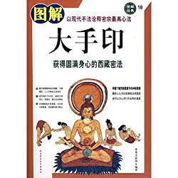大日如来の真言とは?マントラの唱え方と意味や効果やご利益は?