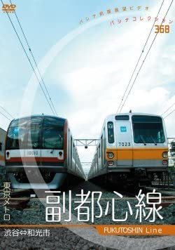 住んでみたいと思う東京メトロ沿線ランキング