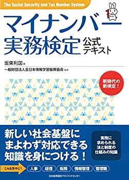 人事の仕事とは？仕事内容から、向いている人の特徴まで徹底解説！