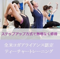 『yoganess』より引用