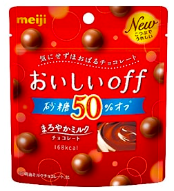 【糖質量早見版付！】糖質制限中だけどチョコが食べたい女子に贈るチョコ網羅情報！