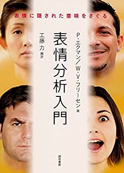 転職時の年収交渉はどうやるの？タイミングと3つの交渉ポイント