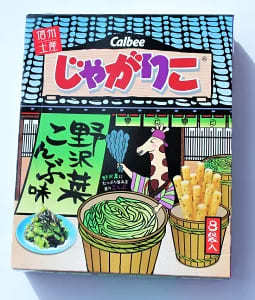 じゃがりこの人気味ランキングTOP21！地域限定のレア味も紹介！