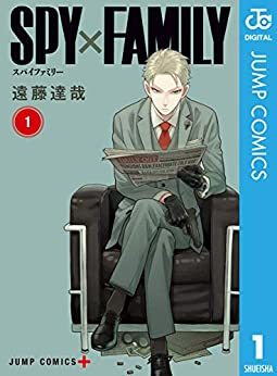 スパイが登場するマンガ・アニメランキング