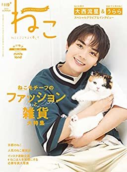 なにわ男子の推しメンランキング