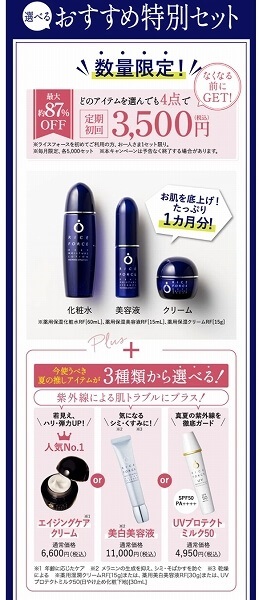 『PRIME』より引用