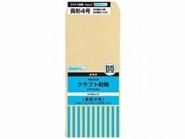 コンビニで封筒は売ってる？どこのコンビニなら買えるの？