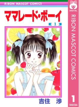 超名作の少女漫画を読みたい！歴代人気の少女漫画50選【最新2023】