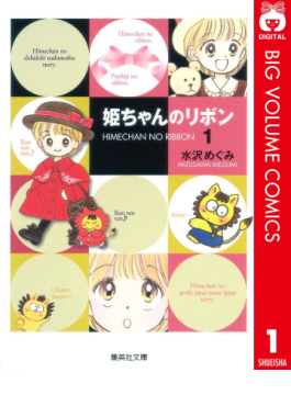 超名作の少女漫画を読みたい！歴代人気の少女漫画50選【最新2023】