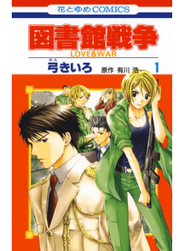 超名作の少女漫画を読みたい！歴代人気の少女漫画50選【最新2023】