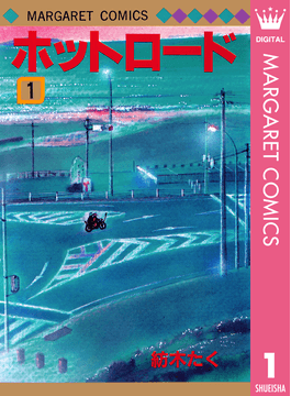 超名作の少女漫画を読みたい！歴代人気の少女漫画50選【最新2023】