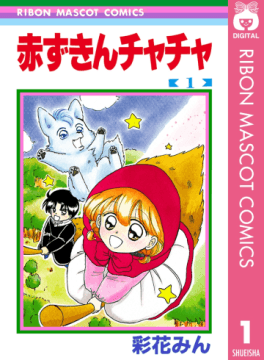 超名作の少女漫画を読みたい！歴代人気の少女漫画50選【最新2023】