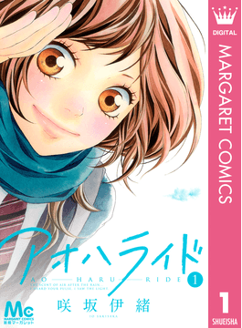 超名作の少女漫画を読みたい！歴代人気の少女漫画50選【最新2023】