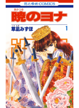 超名作の少女漫画を読みたい！歴代人気の少女漫画50選【最新2023】