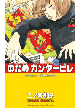 超名作の少女漫画を読みたい！歴代人気の少女漫画50選【最新2023】