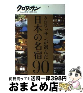 1泊2日でカップルで旅行に行こう！おすすめの場所・スポット23選！