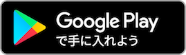 銀座の相席屋を徹底解説！料金・場所・口コミ・楽しむコツやクーポン情報も！