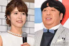 神田愛花には元夫がいて日村勇紀とは再婚⁈元夫の正体は？